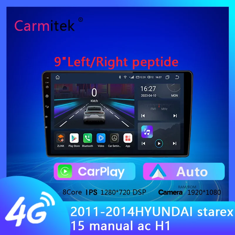 Android 12 DSP 8 CORE Автомобильный Радио Мультимедийный Плеер Навигация GPS Для Hyundai H1 TQ Grand Starex 2007-2015 Авто Стерео IPS Экран