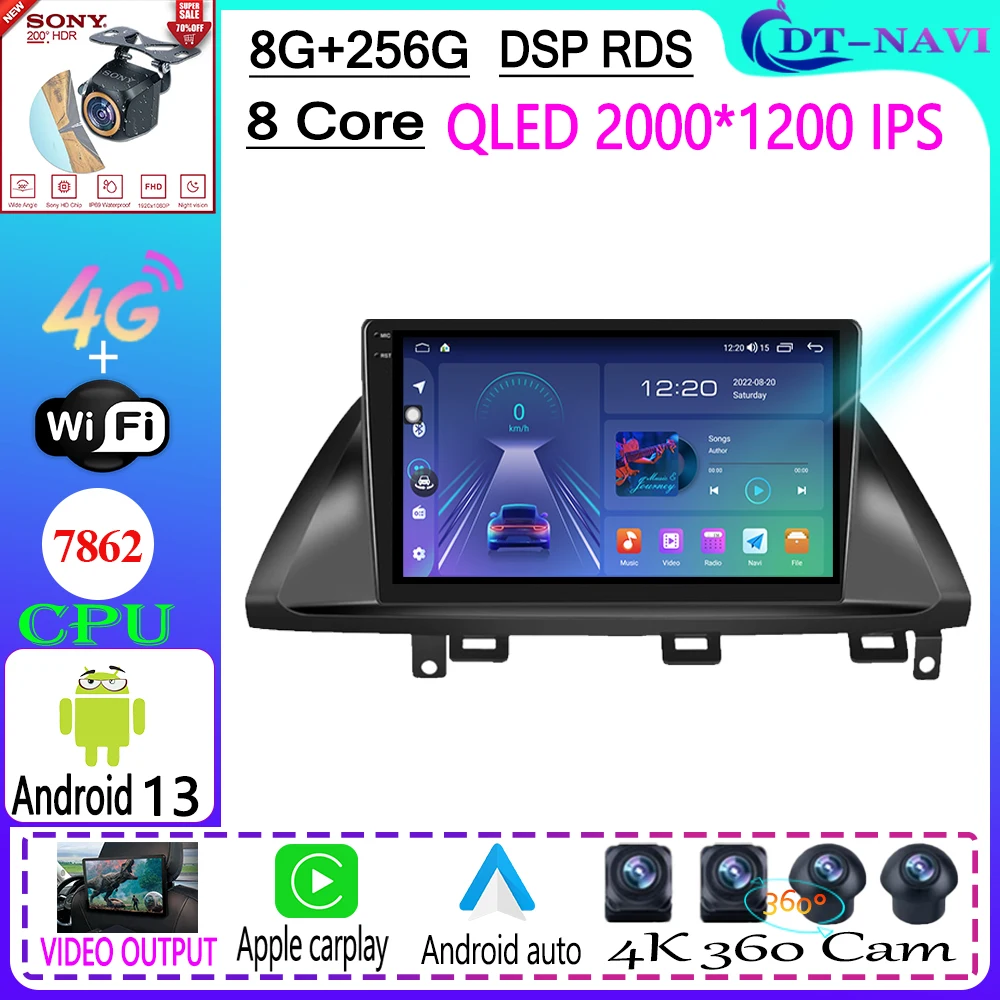 Android 13 Автомобильный Радио Стерео Мультимедийный Видеоплеер Навигация GPS 4G LET WIFI BT DSP Для Honda Odyssey 2005-2010 Без 2DIN DVD