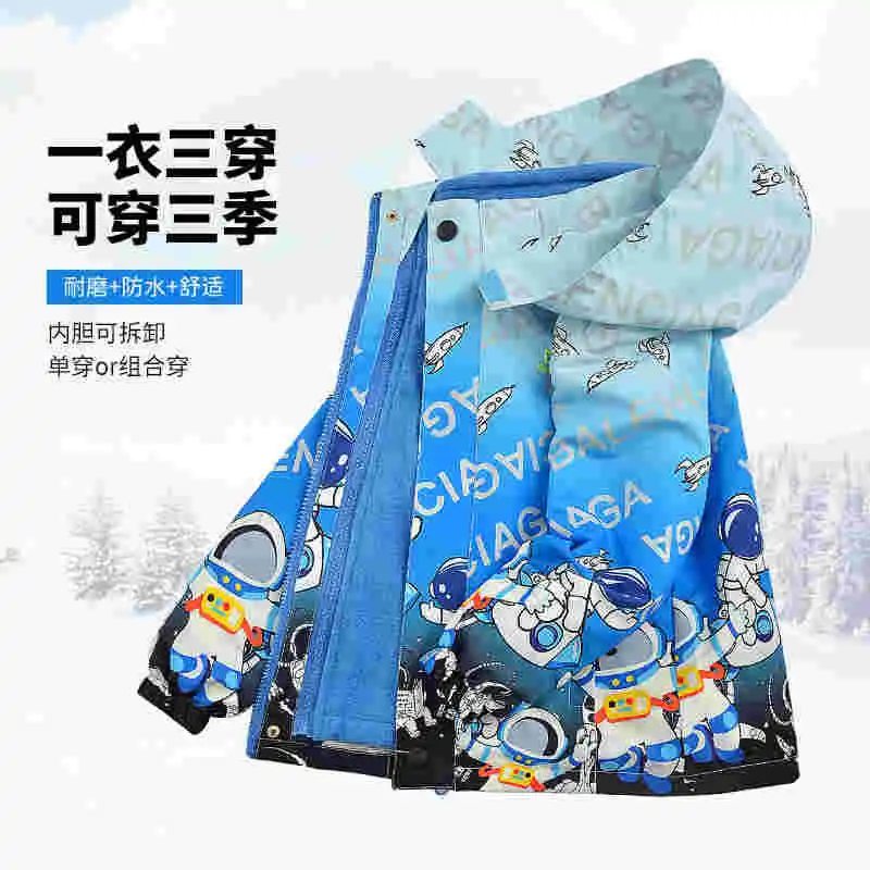 Детская одежда лыжная одежда для мальчиков, съемная куртка triad qiu dong outfit 2023 детская новая ветровка с капюшоном в западном стиле