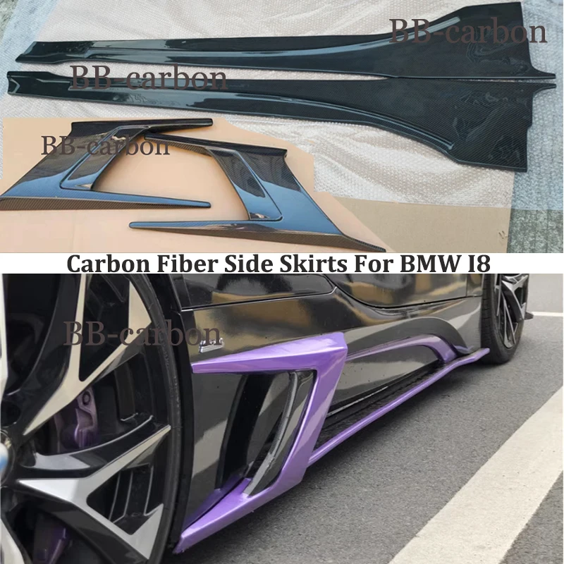 Для BMW I8 T Styling Высококачественное настоящее углеродное волокно/FRP 2шт Обвес автомобиля Боковые юбки Аксессуары Расширения