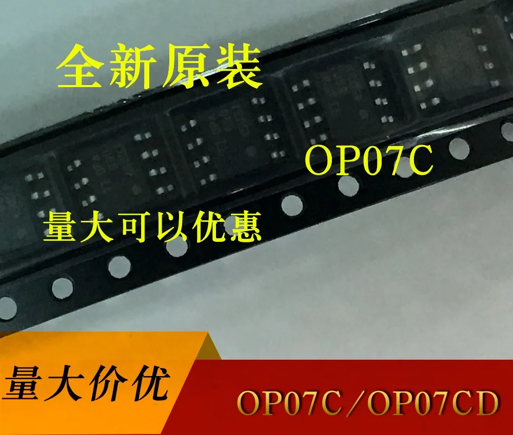 Операционный усилитель OP07C OP07CD SOP 8 новый оригинальный
