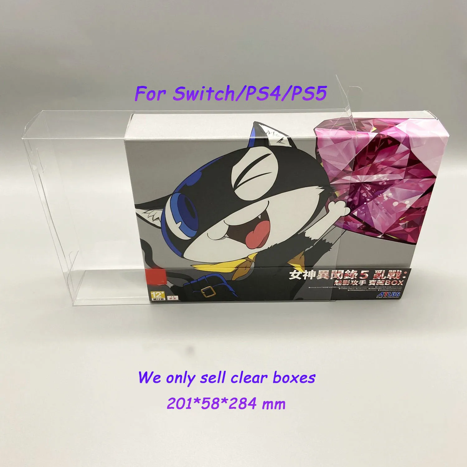 Прозрачный защитный чехол для домашних животных для SWITCH NS PS4 для P5S Persona 5 ограниченной серии прозрачный ящик для хранения коллекции дисплеев