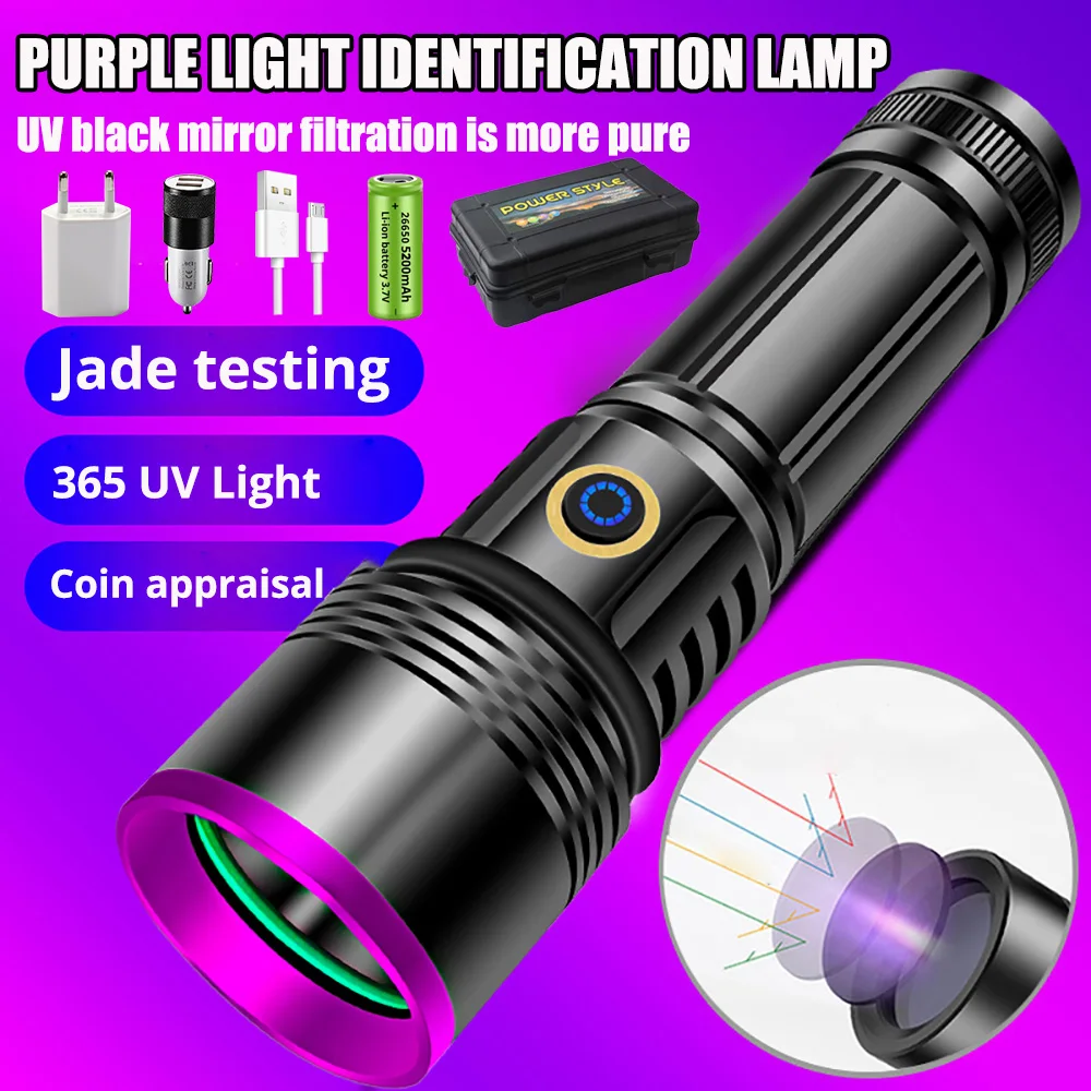 Профессиональный фиолетовый фонарик мощностью 50 Вт 365нм с ультрафиолетовым излучением, УФ-детекторная лампа для проверки банкнот, оценки антиквариата, домашнего мха