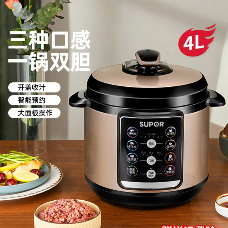 Электрическая скороварка Supor 220V, бытовая скороварка объемом 4 л, многофункциональная рисоварка, прибор для домашней кухни с двойным мочевым пузырем